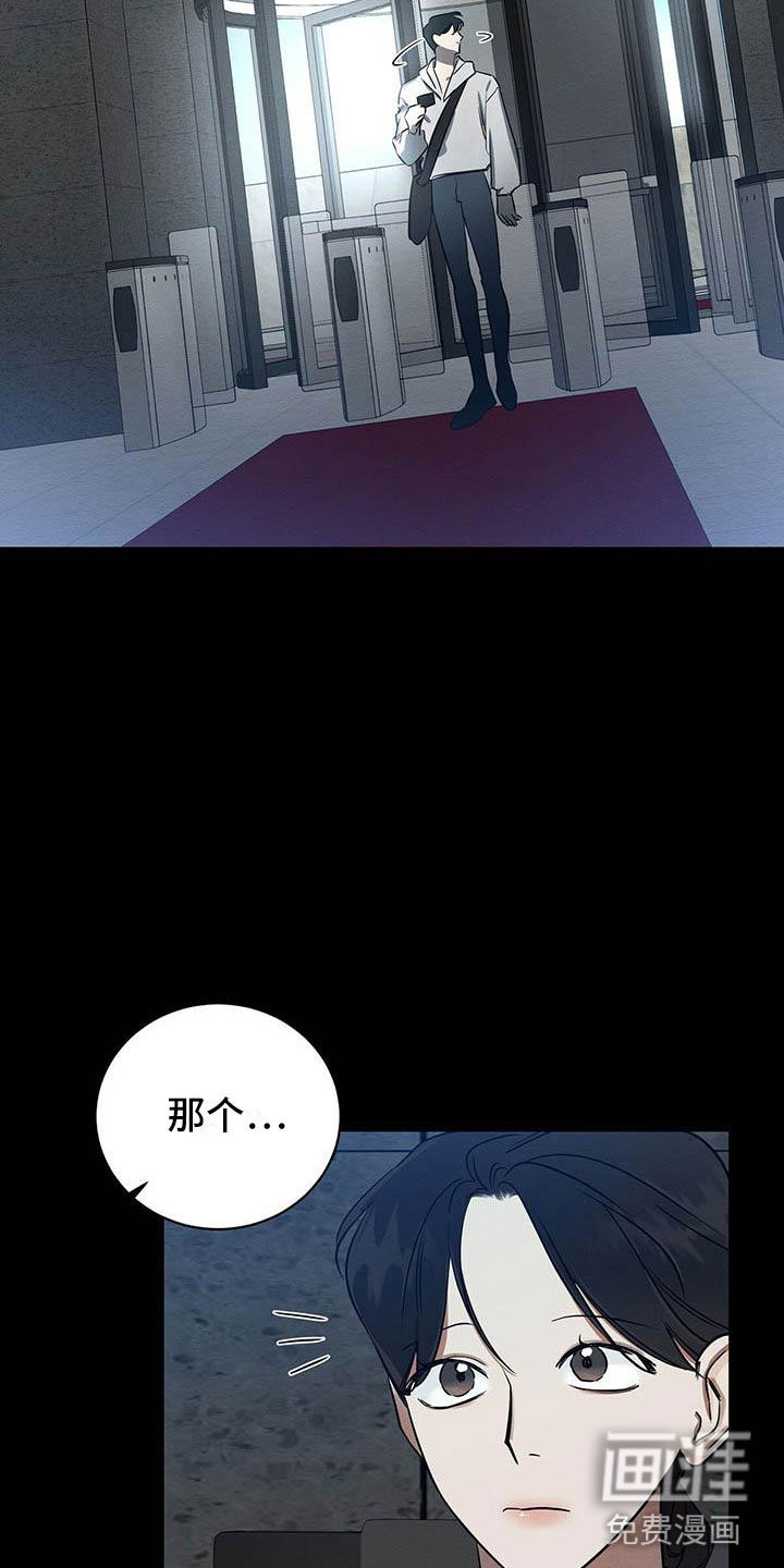 第5话10