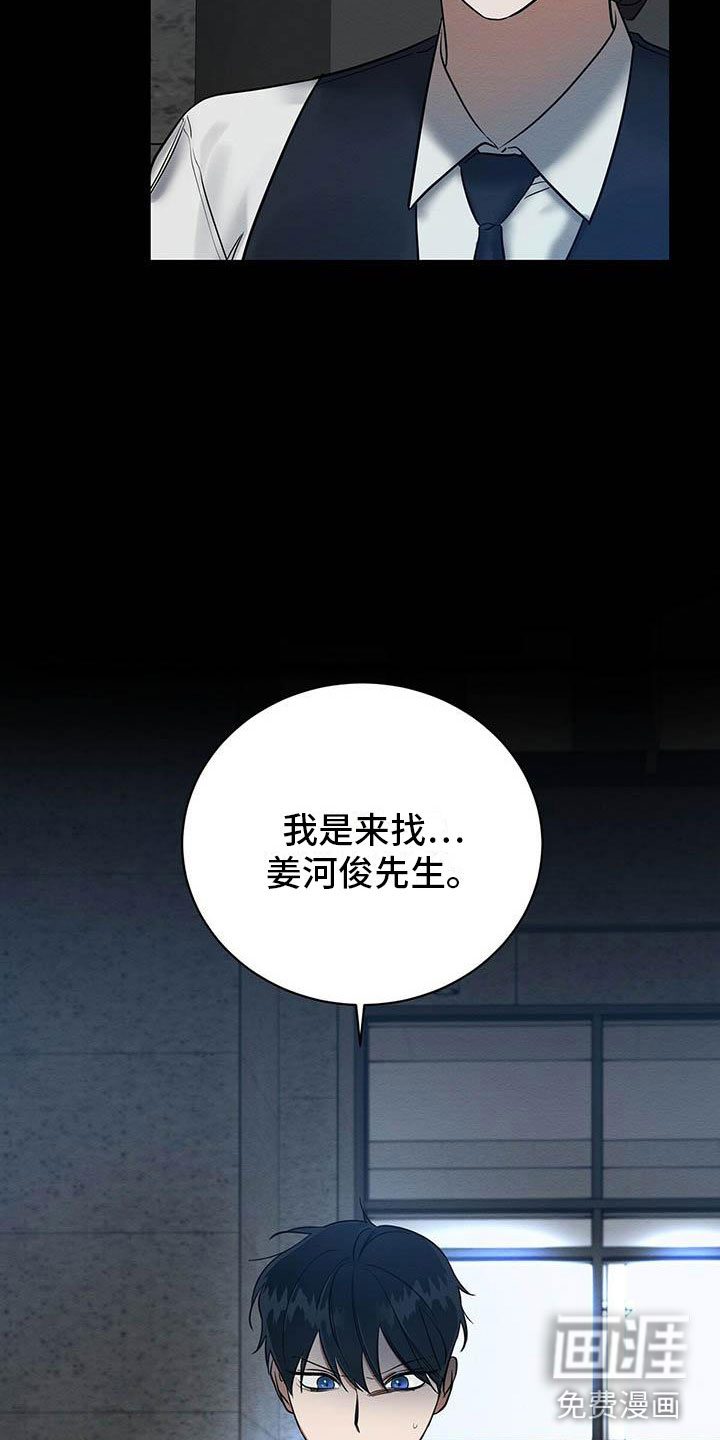 第5话11