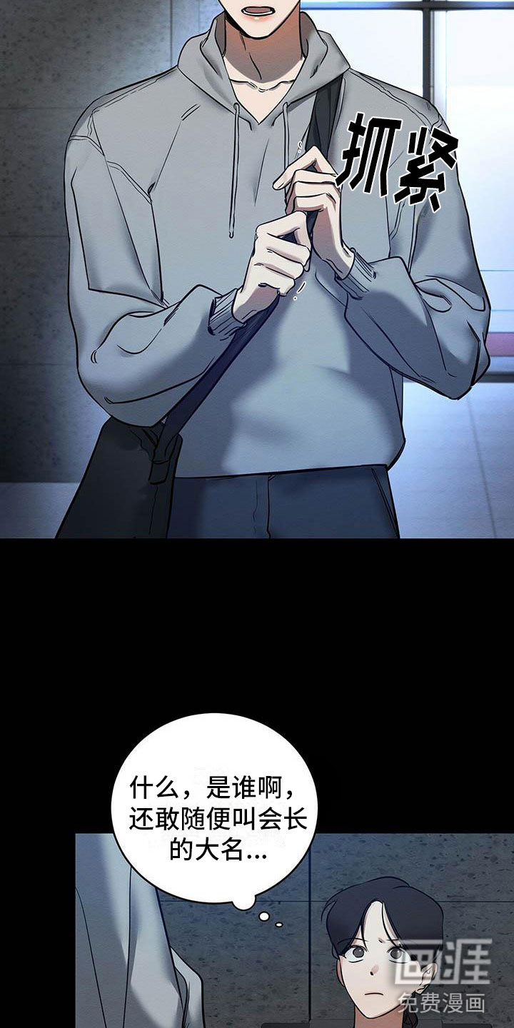 第5话12