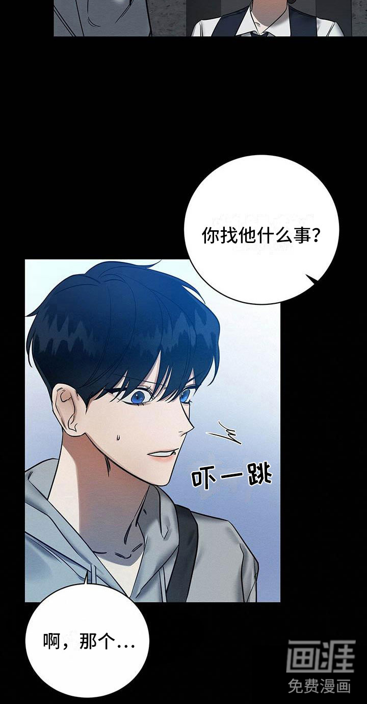 第5话13