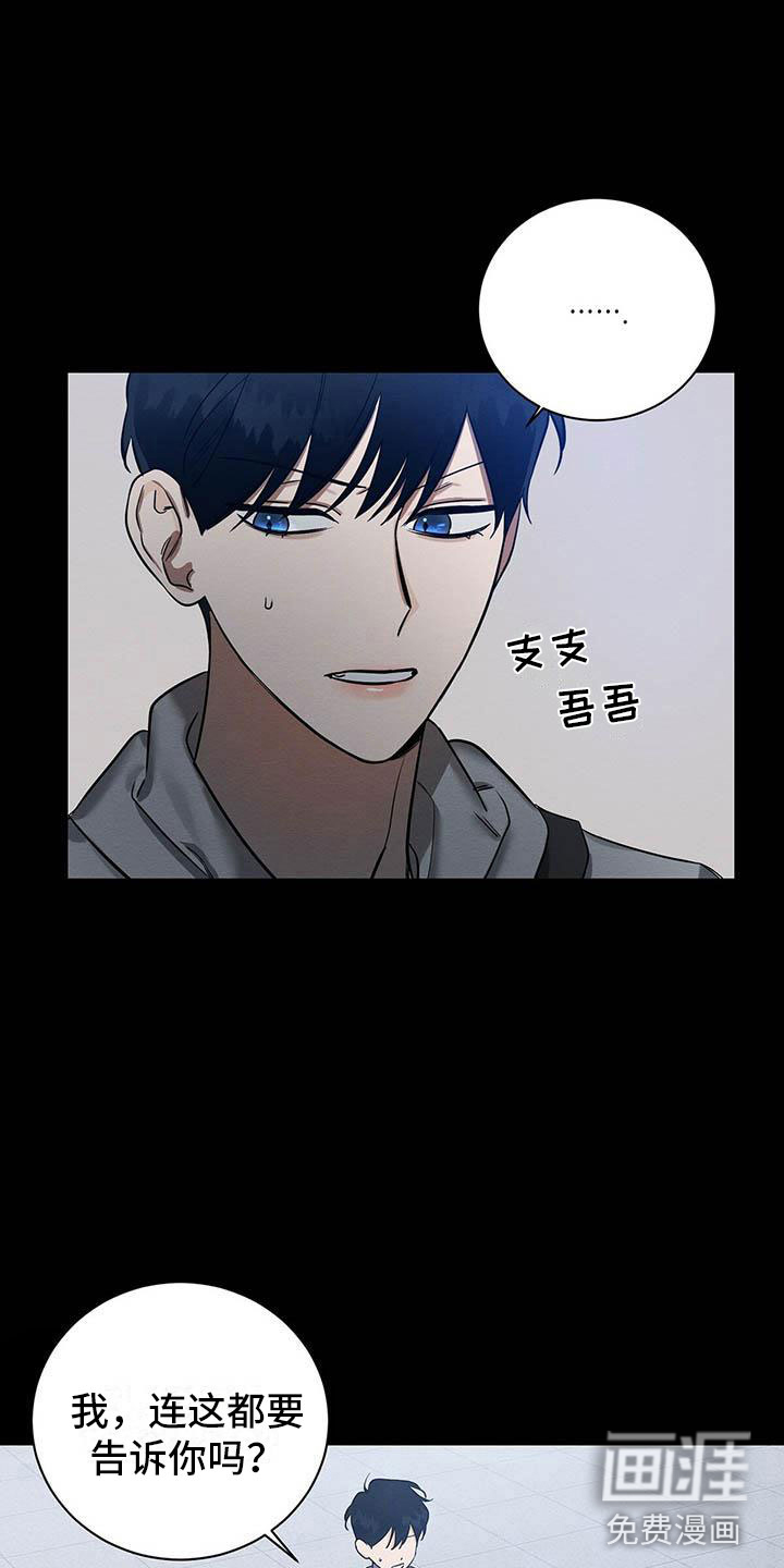 第5话14