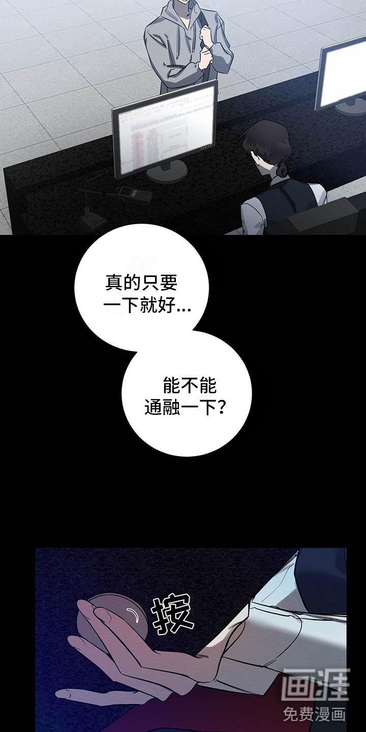 第5话15