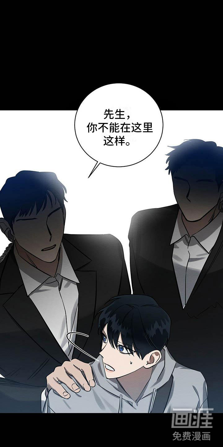 第5话17