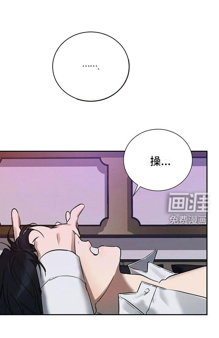 第5话2