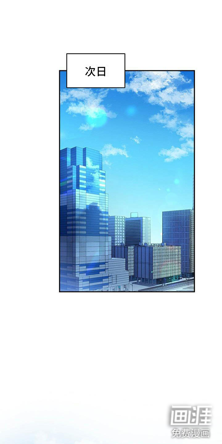 第5话3