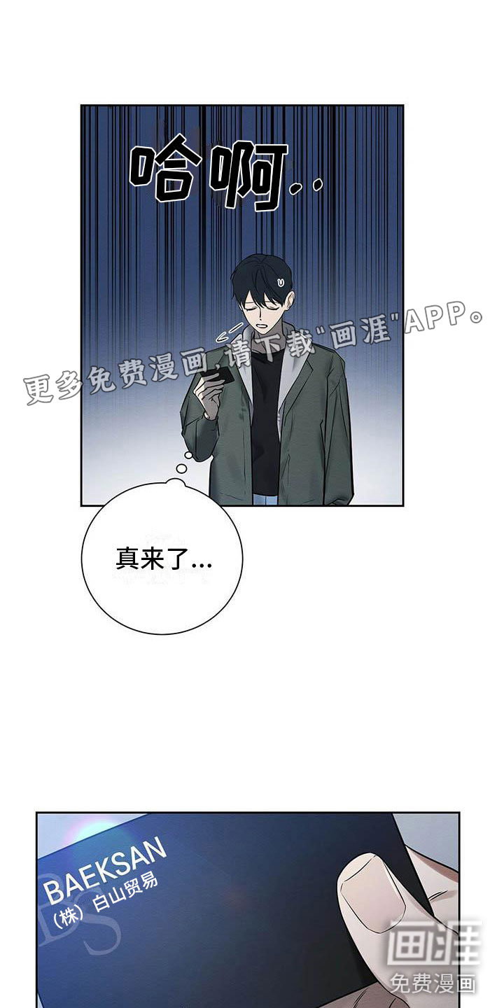 第5话6