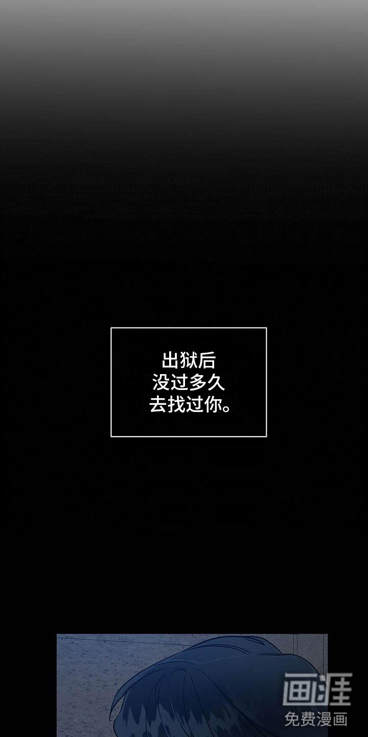 第5话8