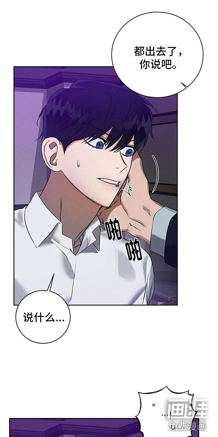 第4话1
