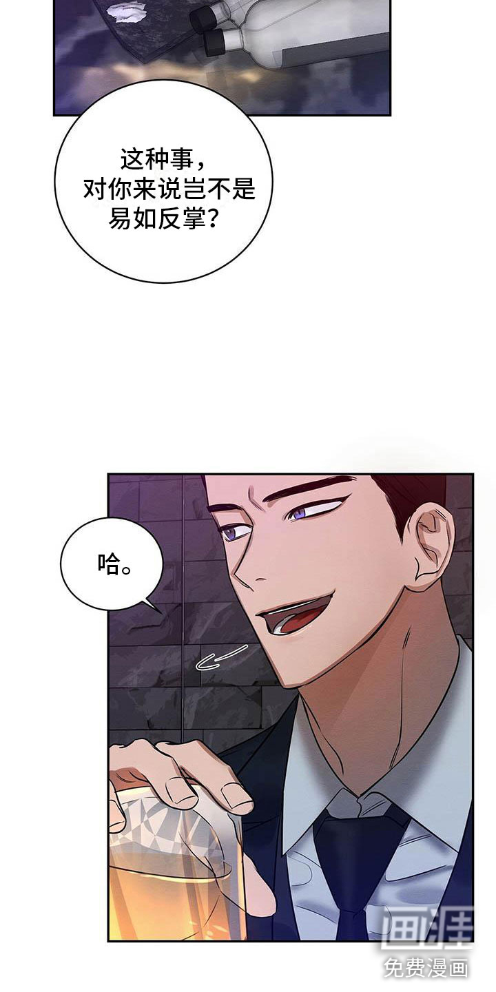 第4话10