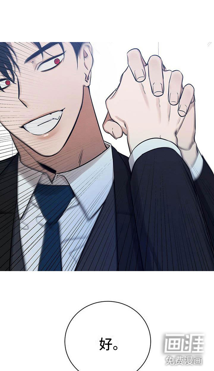 第4话12