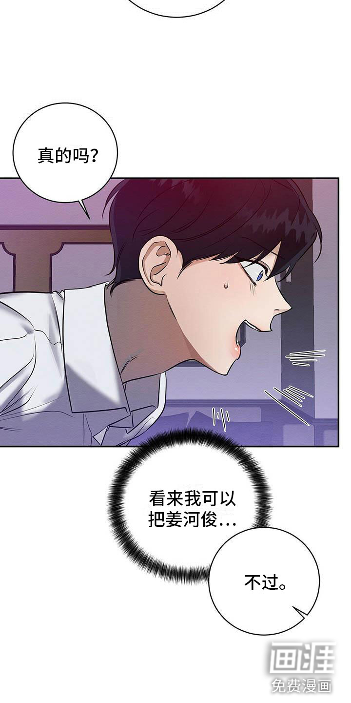 第4话13
