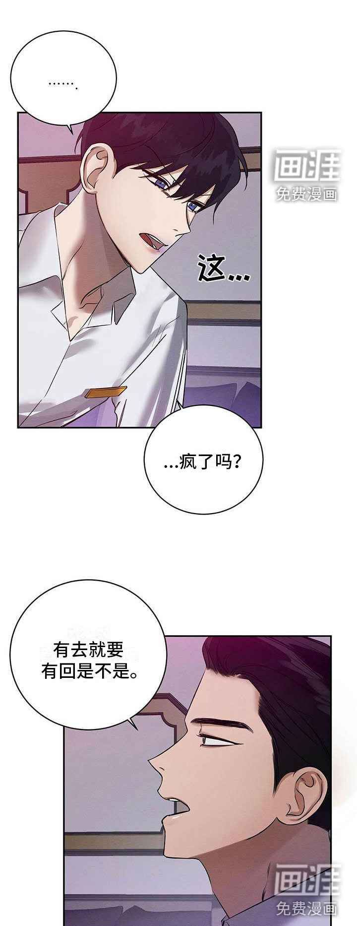 第4话16