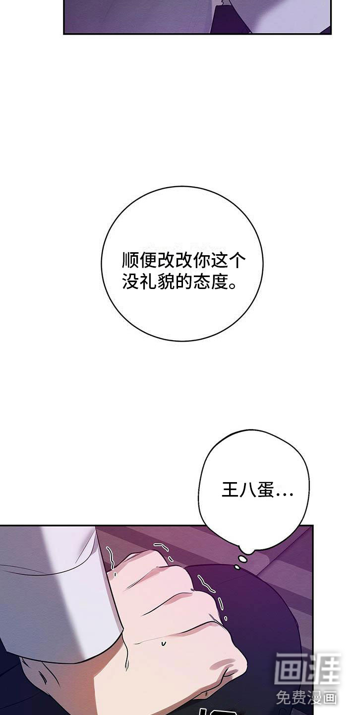 第4话17