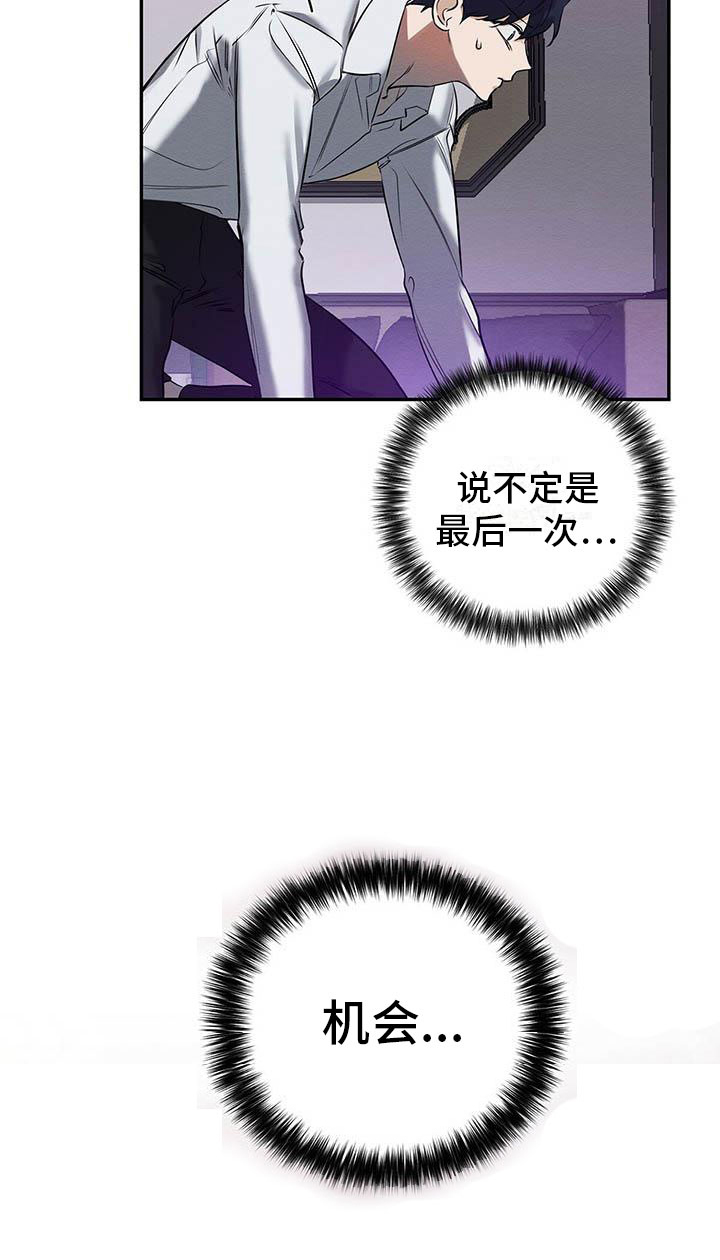 第4话19
