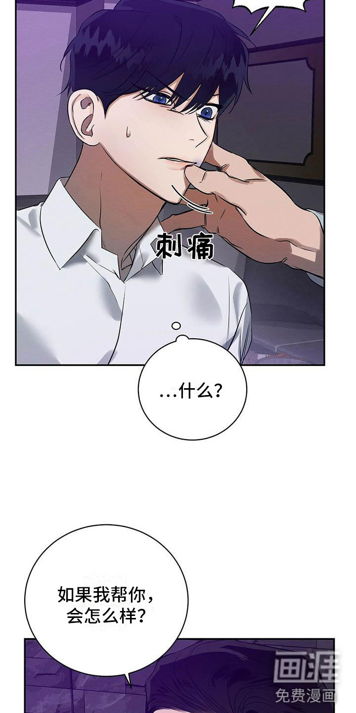 第4话2