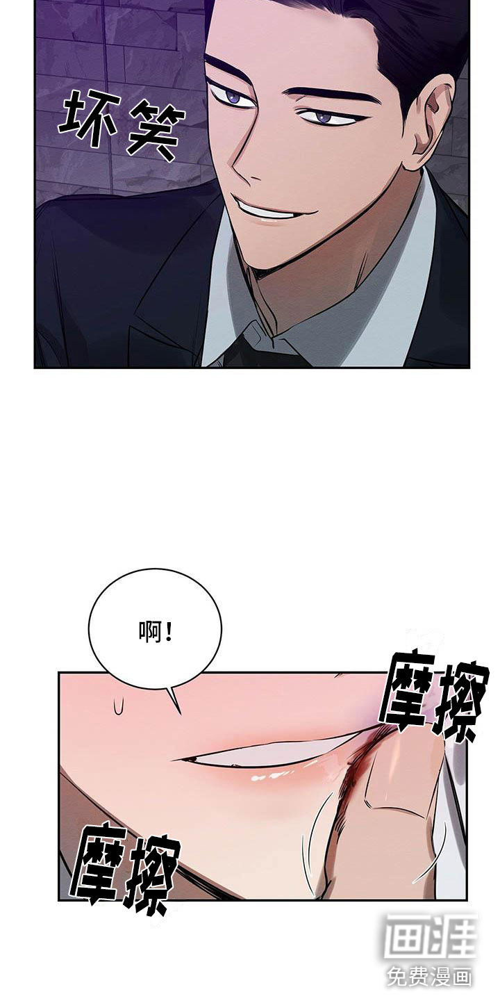 第4话3