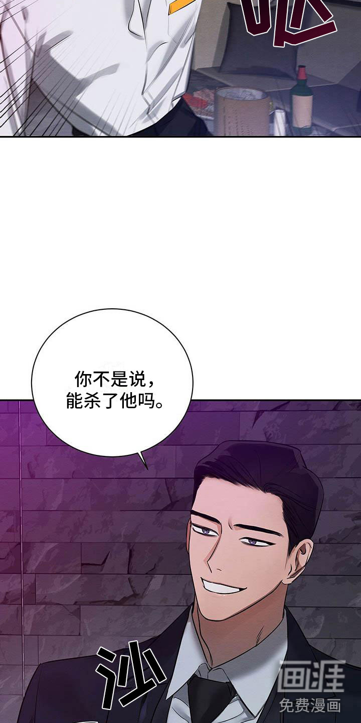 第4话5