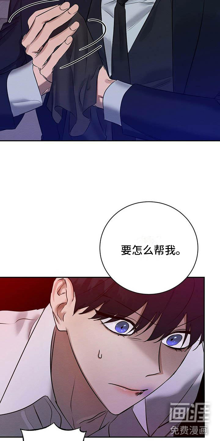第4话6