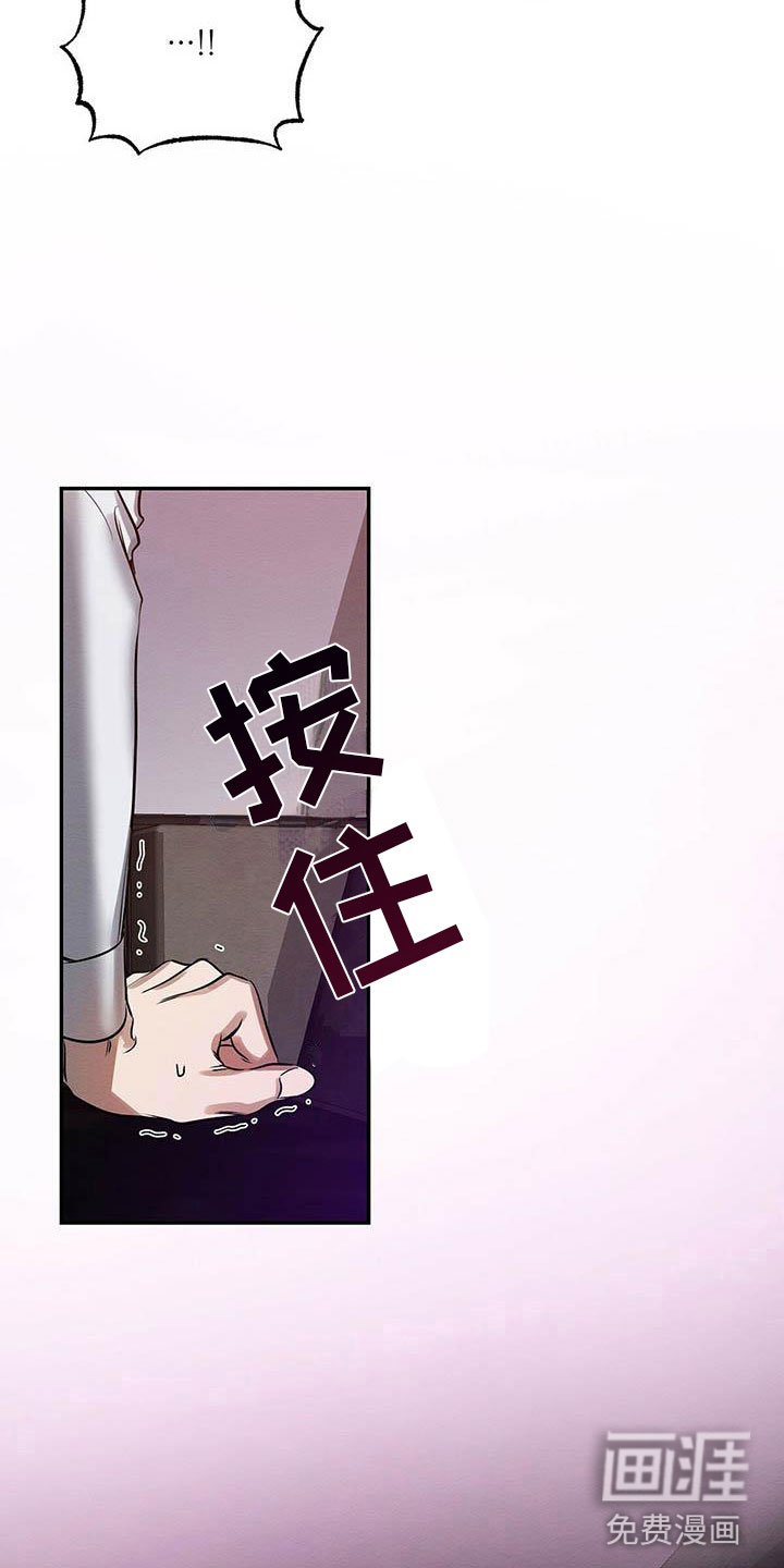第4话7