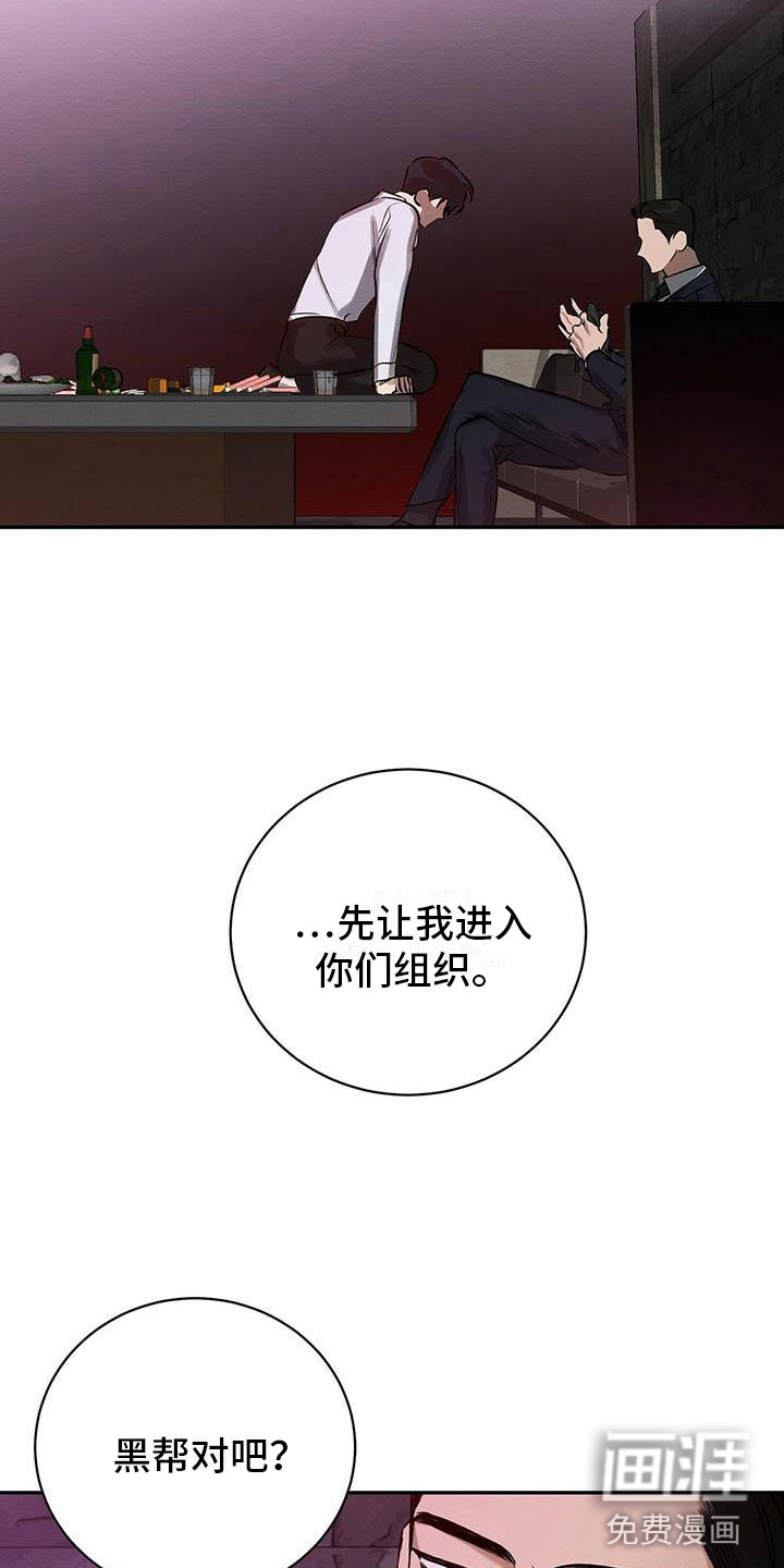 第4话8