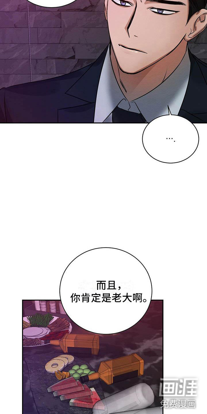 第4话9