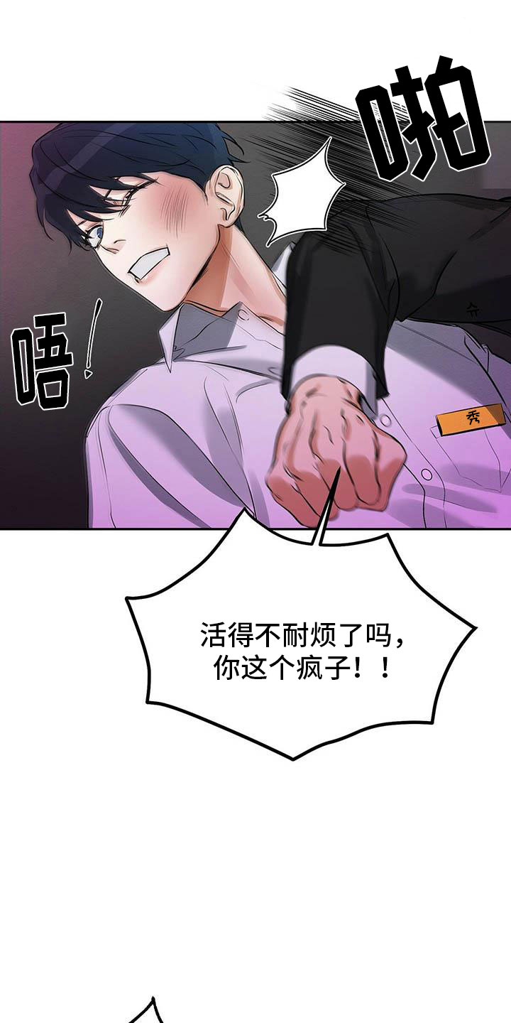 第3话0