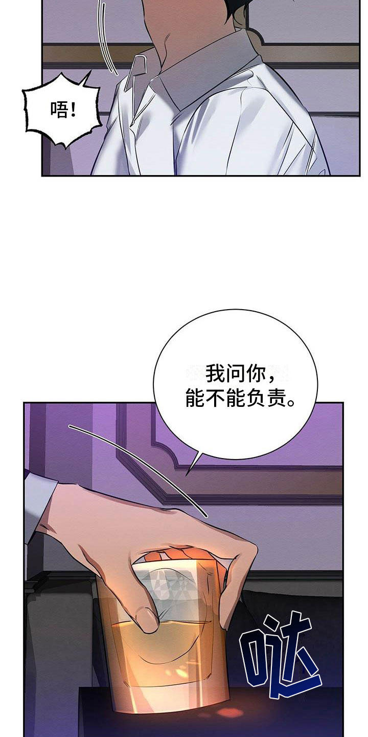 第3话10