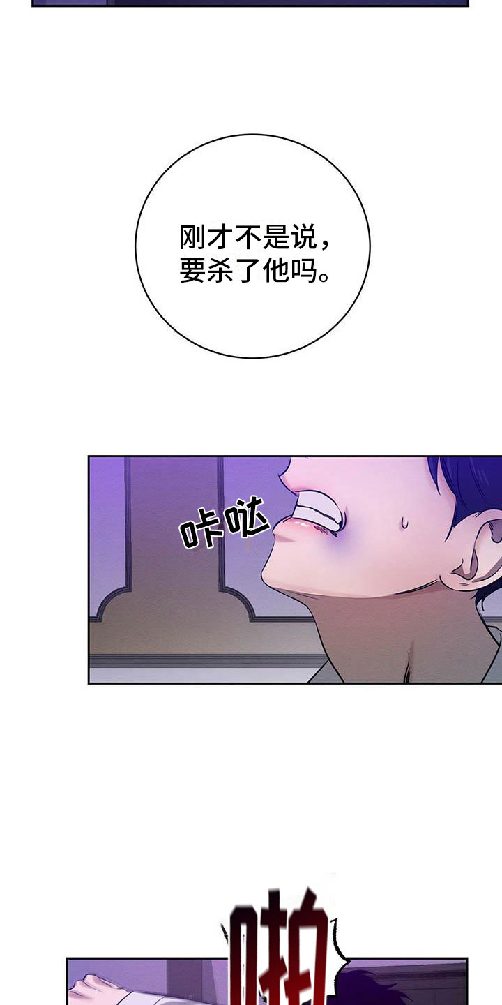 第3话11