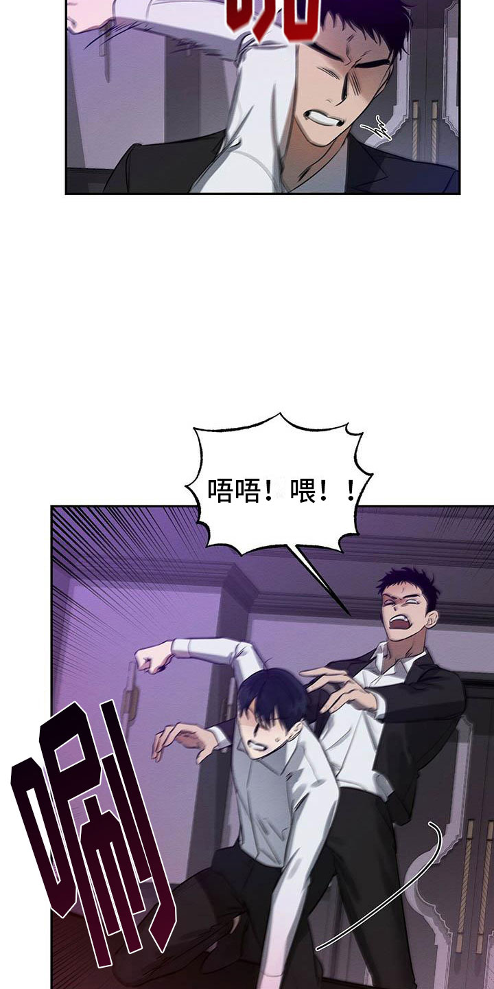 第3话12