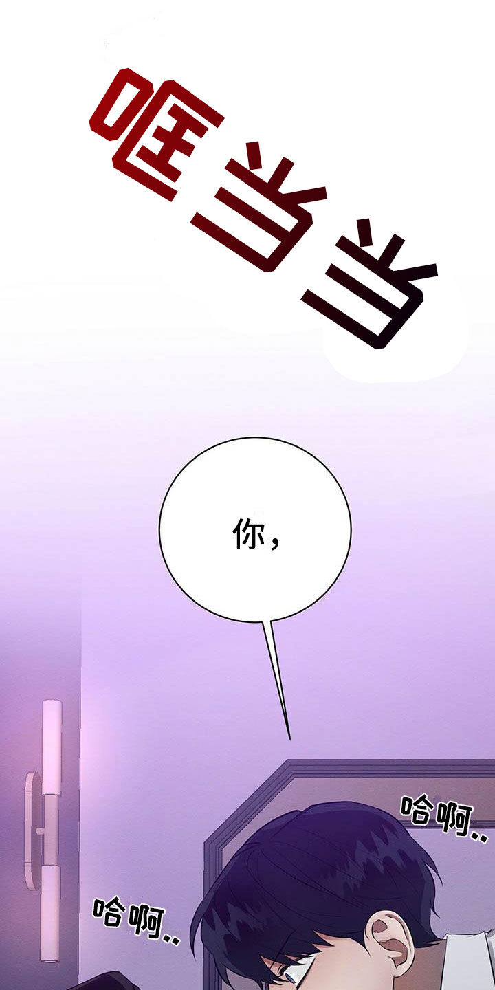 第3话13