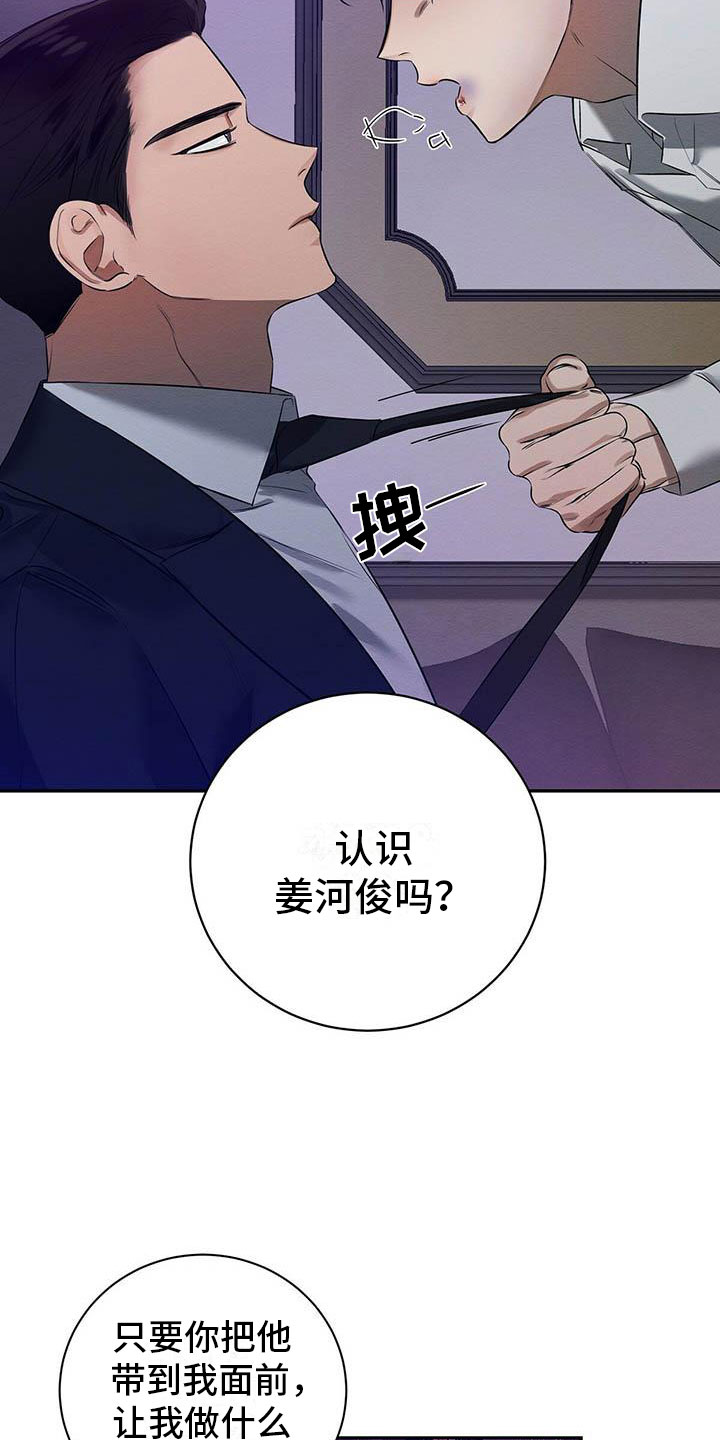 第3话14