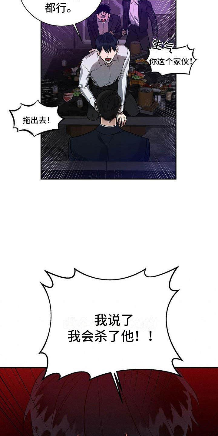 第3话15