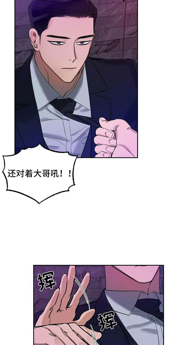 第3话17