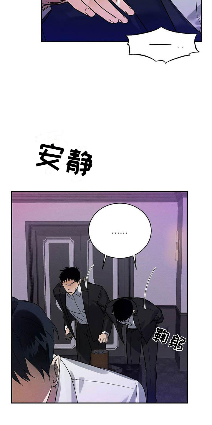 第3话18