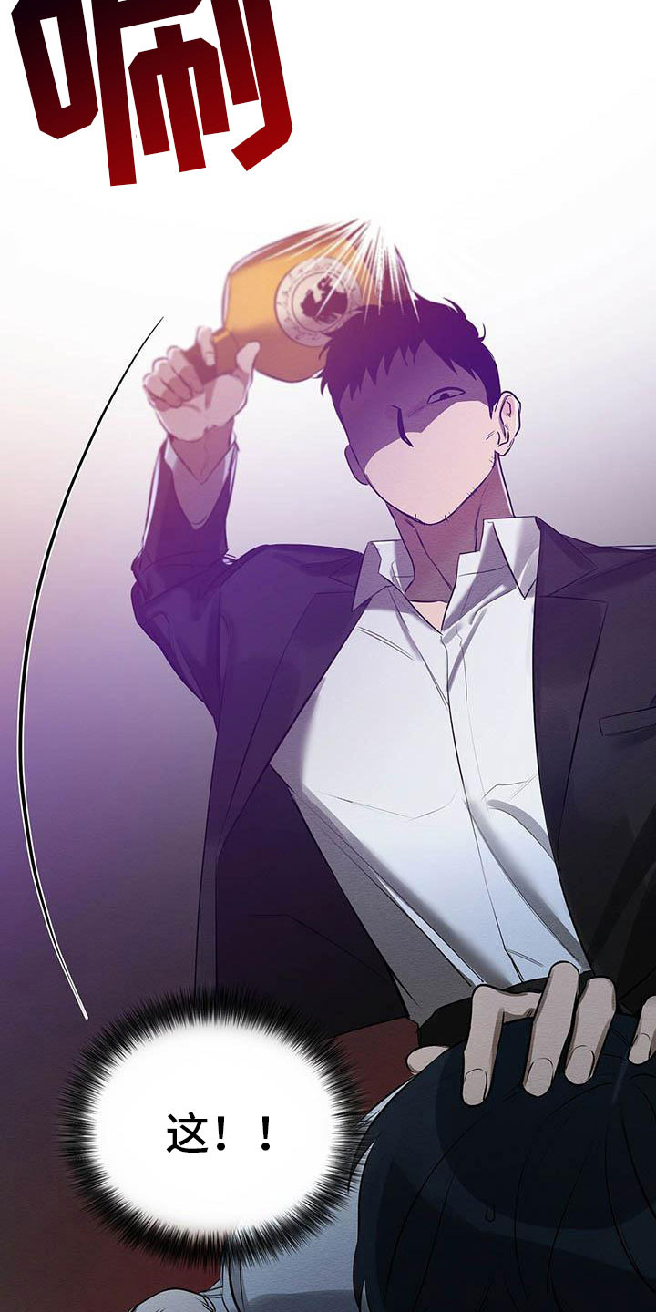 第3话2
