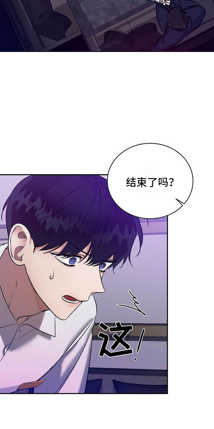 第3话20
