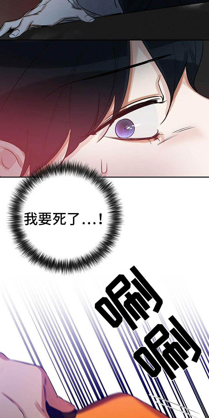 第3话3