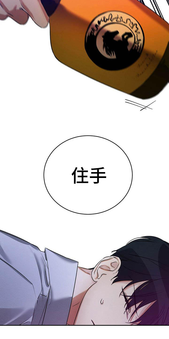 第3话4