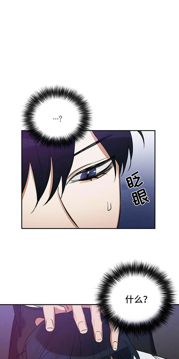 第3话5