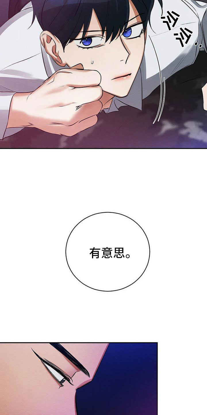 第3话6