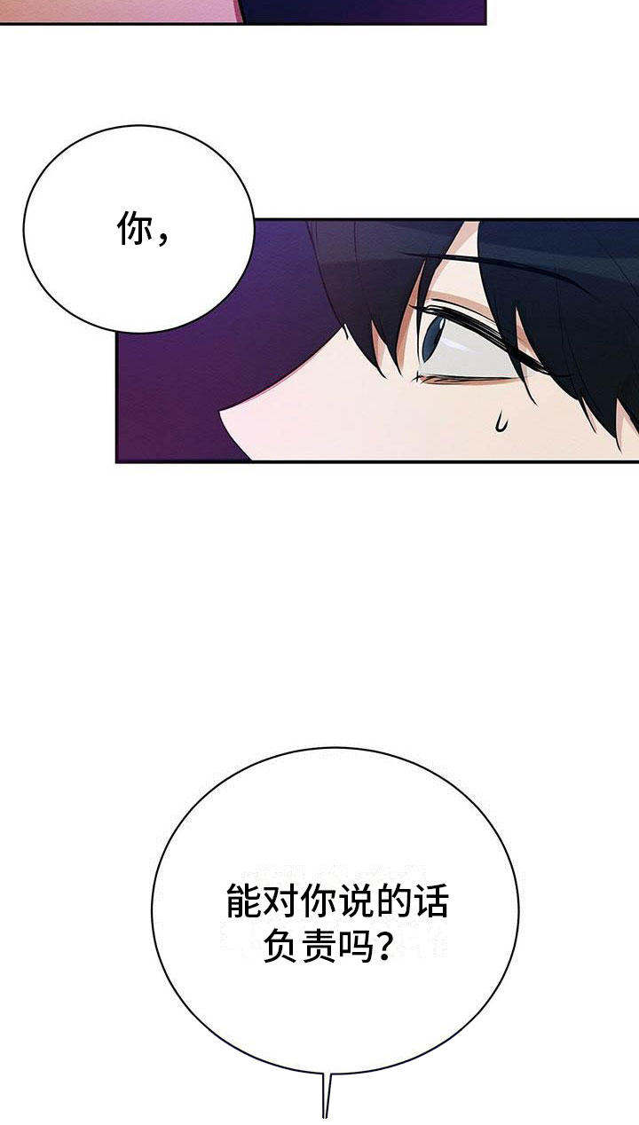 第3话7