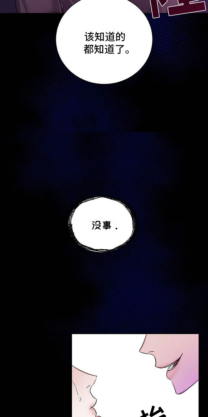 第2话10