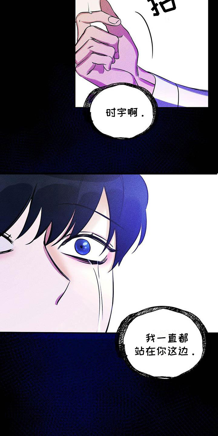 第2话11