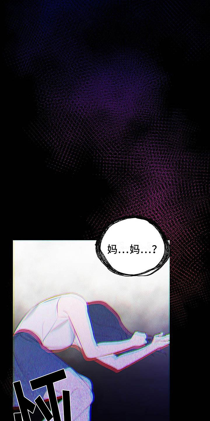 第2话12