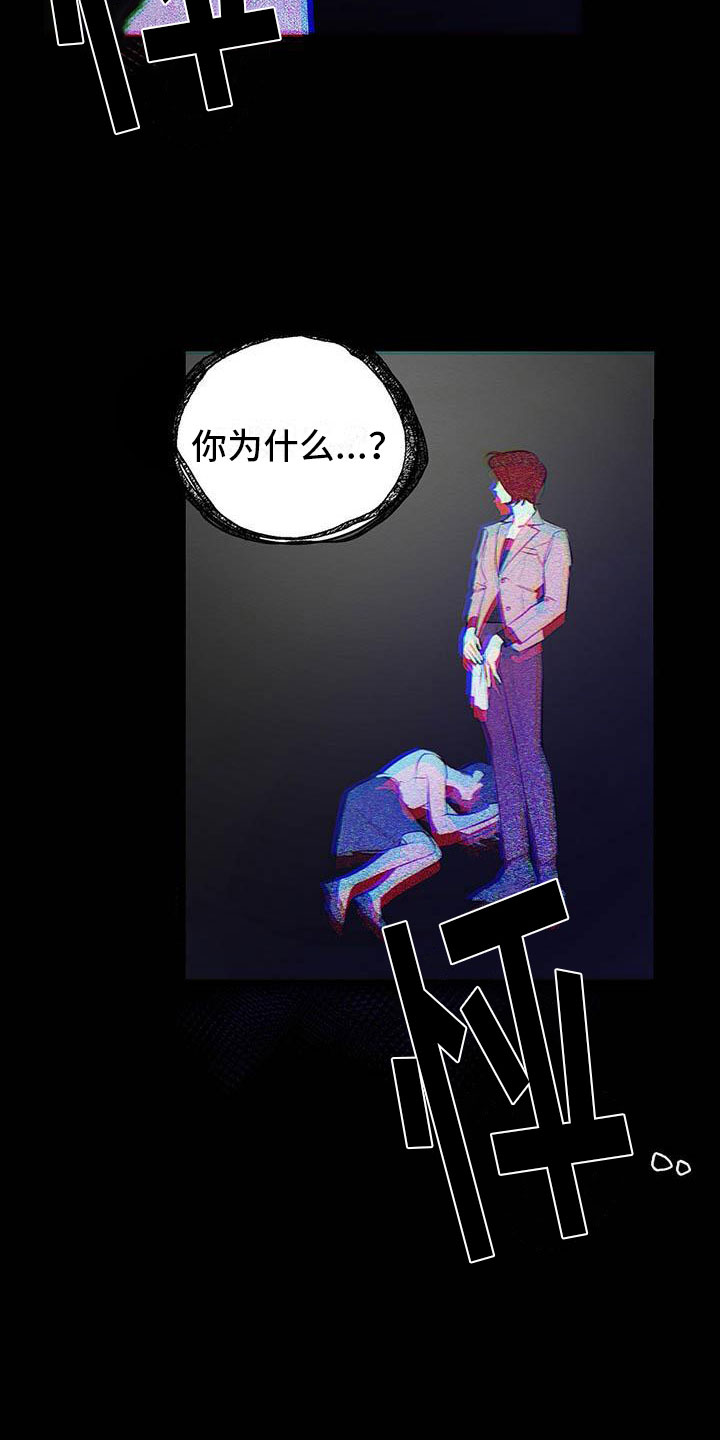 第2话13