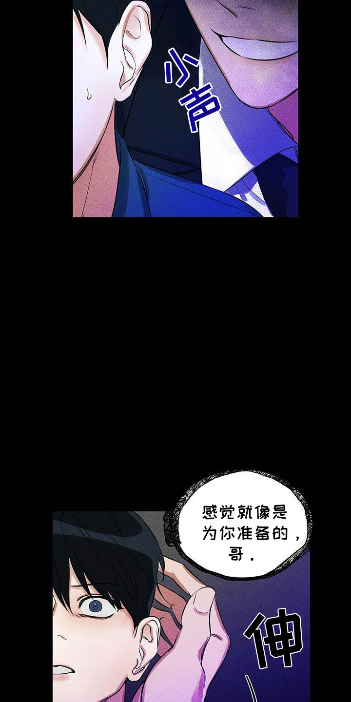 第2话15
