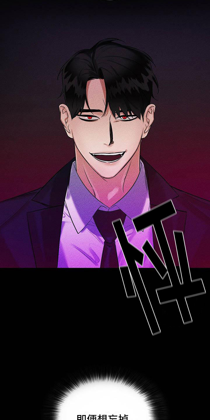 第2话17
