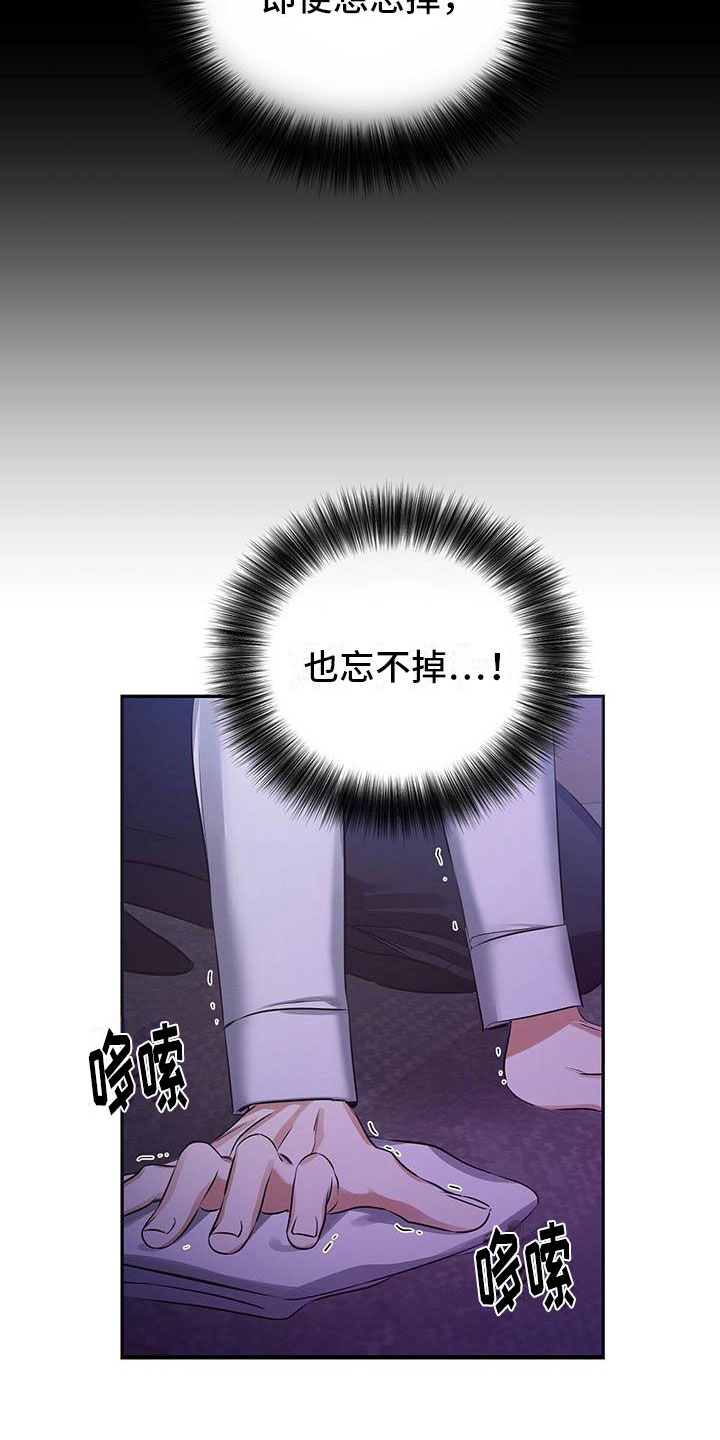 第2话18
