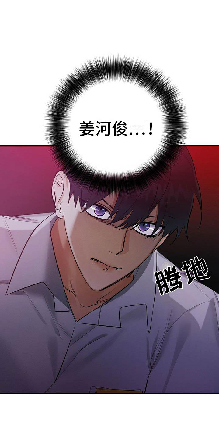第2话19