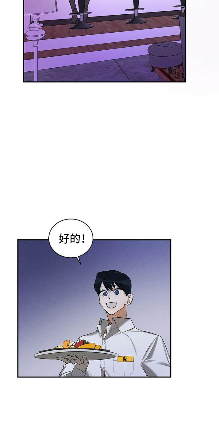 第2话2